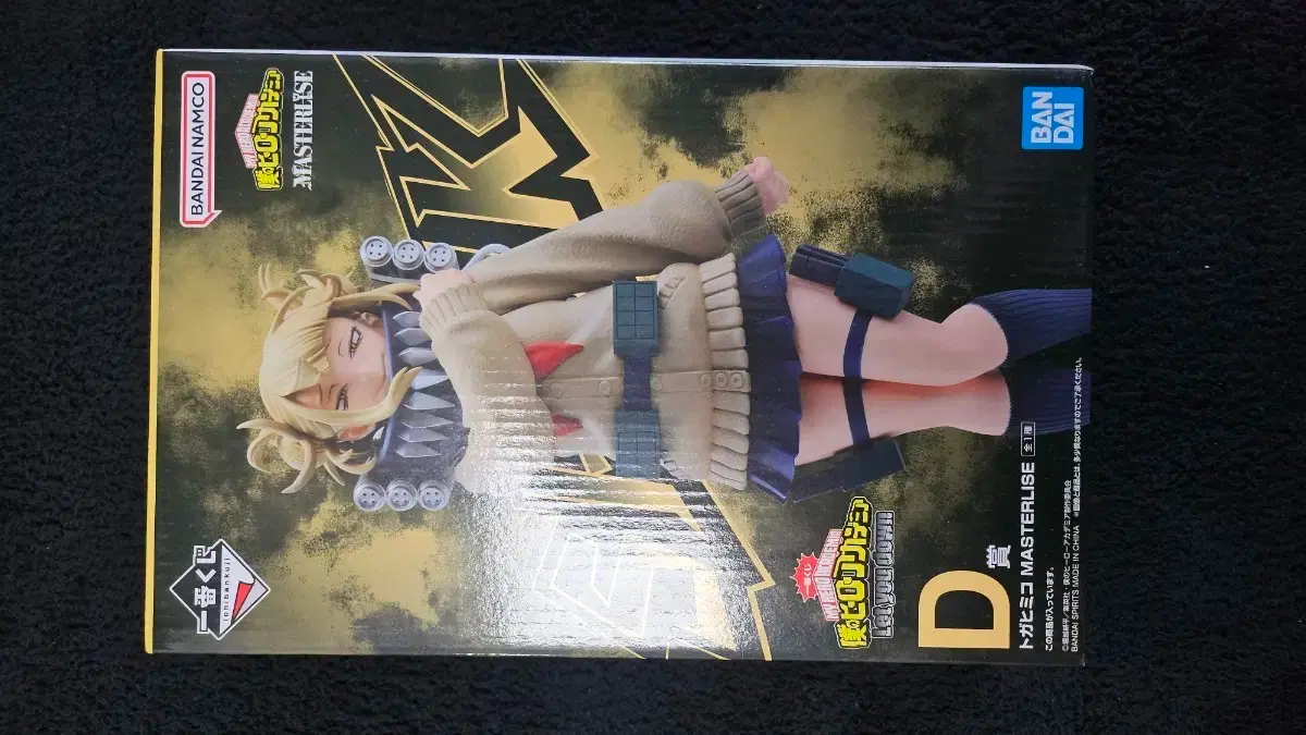 thumbnail-0